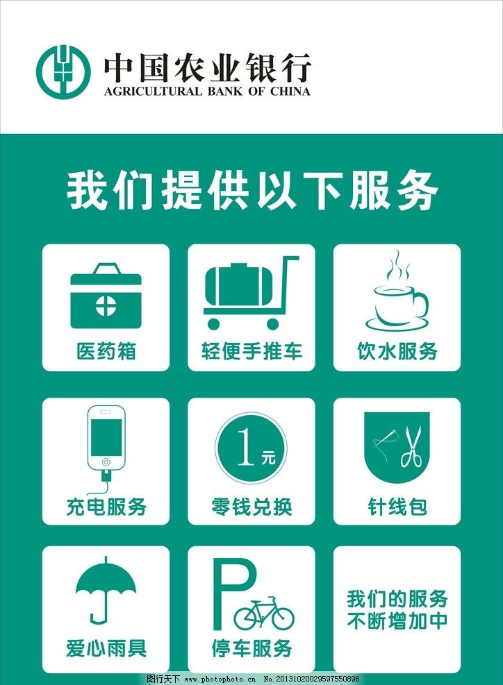 便民服务新窗口 专业保安服务的守护力量